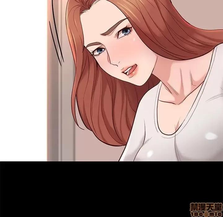 邂逅 邂逅 9 第98页