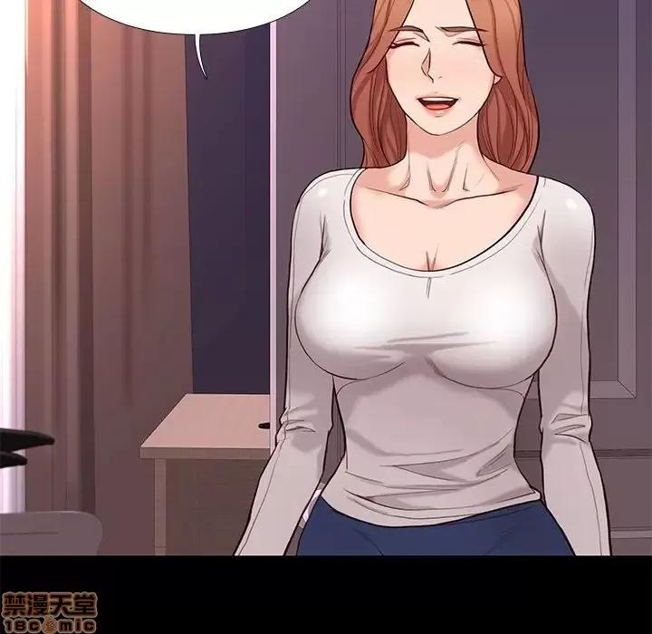 邂逅 邂逅 9 第106页