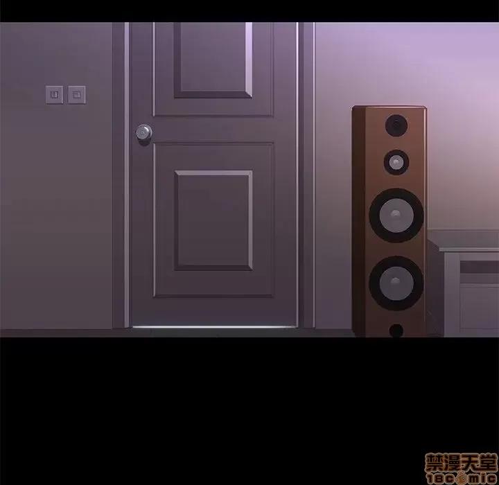 邂逅 邂逅 9 第110页