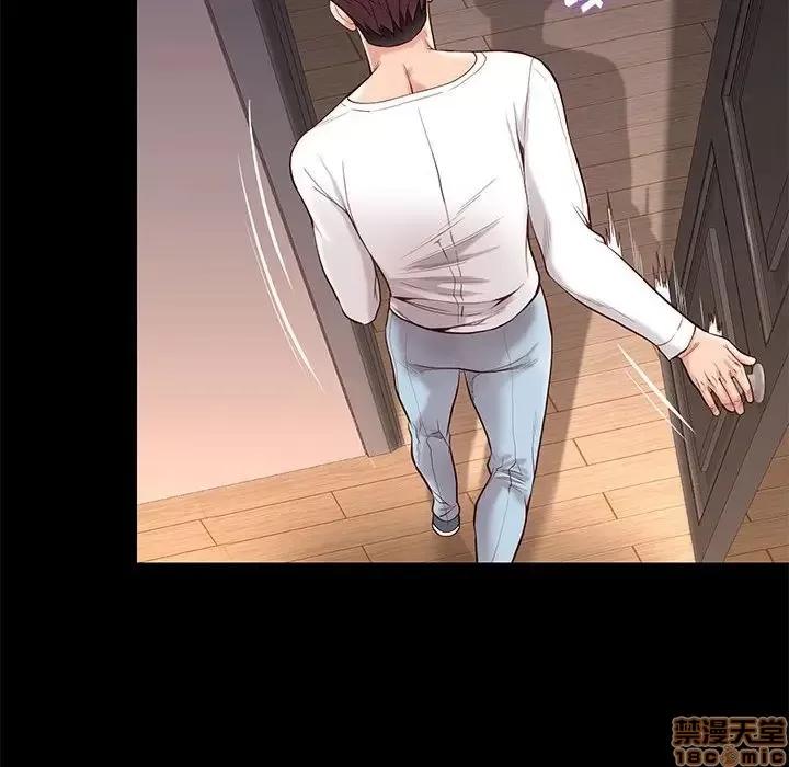 邂逅 邂逅 9 第115页