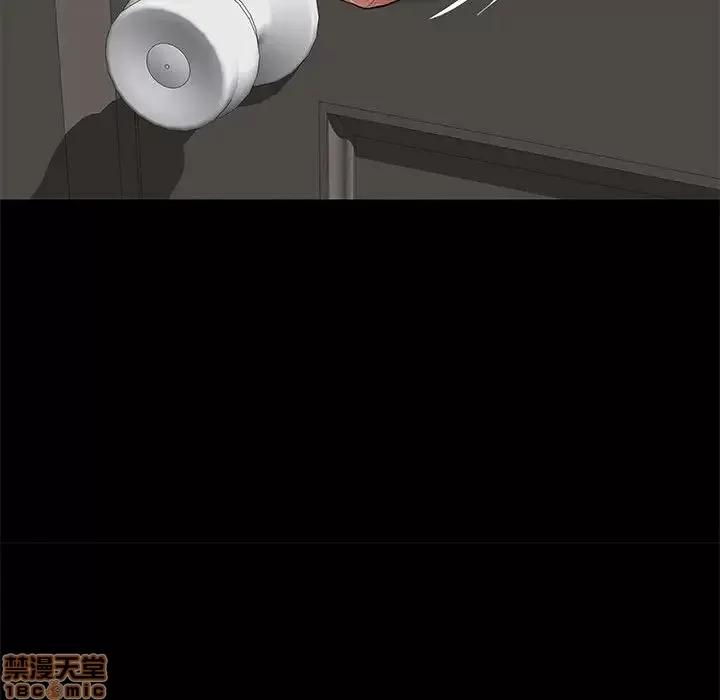 邂逅 邂逅 9 第117页
