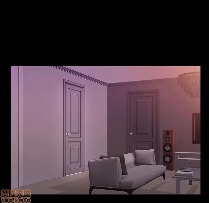 邂逅 邂逅 9 第118页