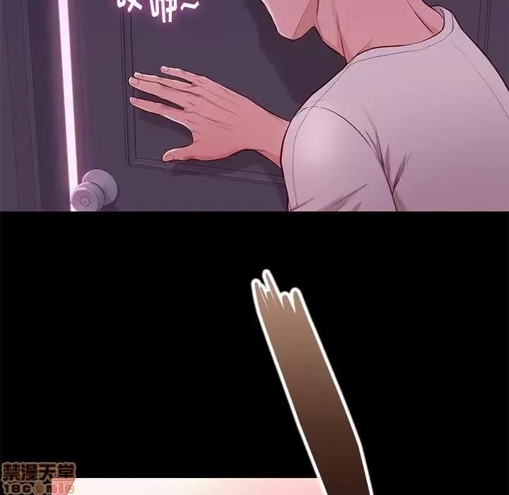 邂逅 邂逅 9 第120页