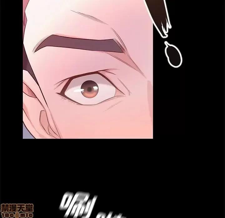 邂逅 邂逅 9 第121页