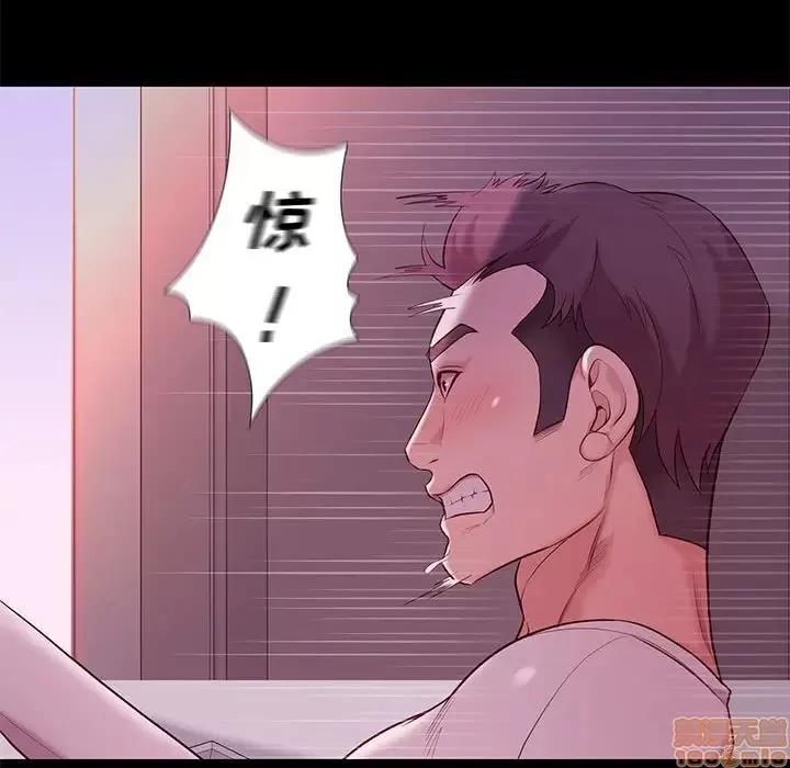 邂逅 邂逅 9 第126页
