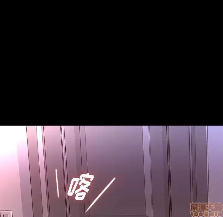 邂逅 邂逅 9 第127页