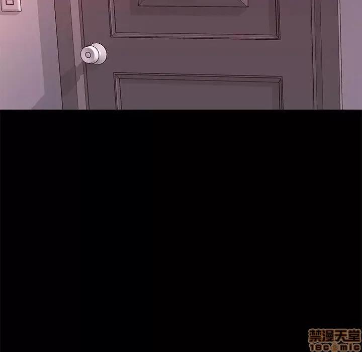 邂逅 邂逅 9 第128页