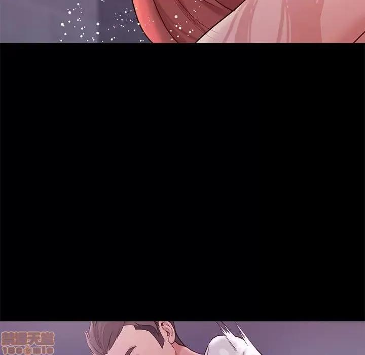 邂逅 邂逅 9 第130页