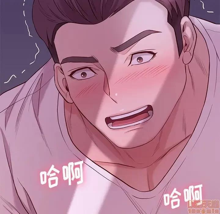 邂逅 邂逅 9 第134页