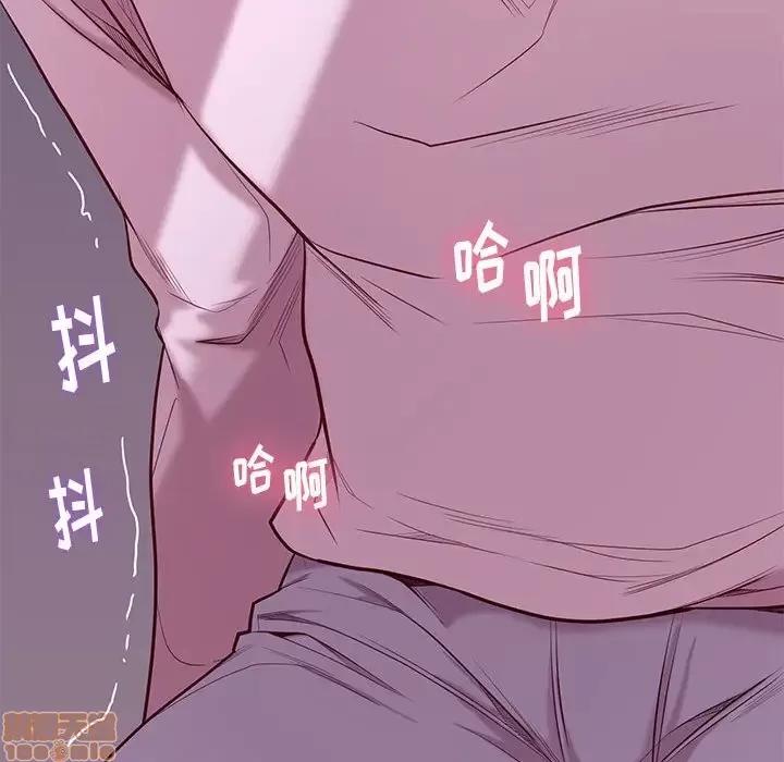 邂逅 邂逅 9 第135页