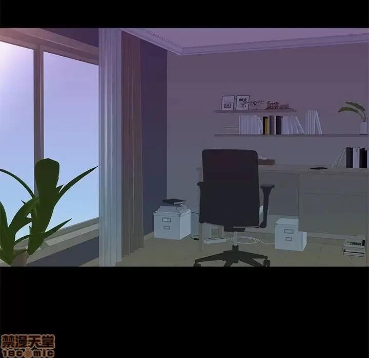 邂逅 邂逅 10 第6页