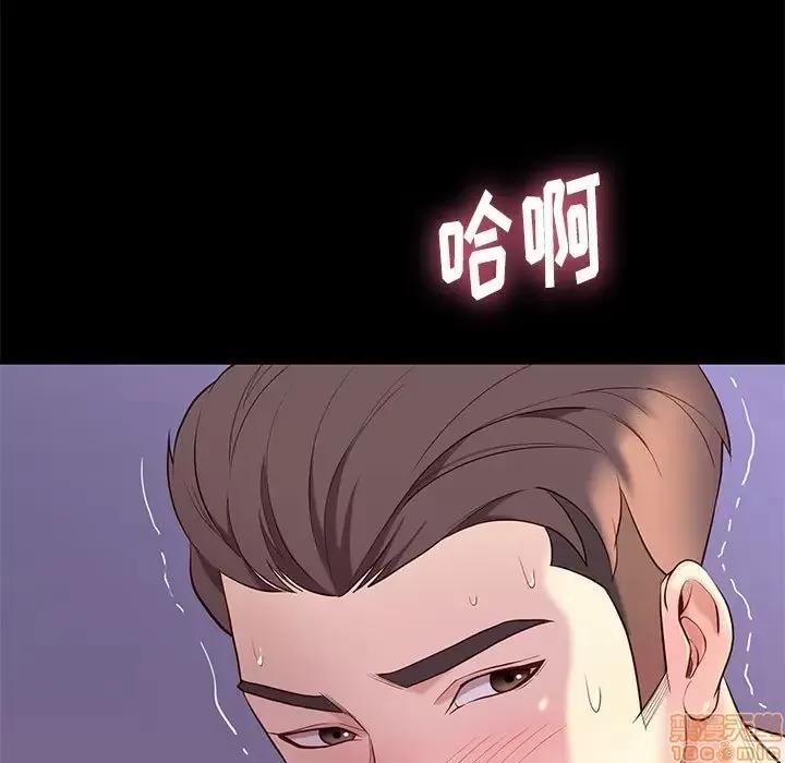 邂逅 邂逅 10 第7页