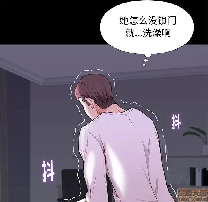 邂逅 邂逅 10 第9页