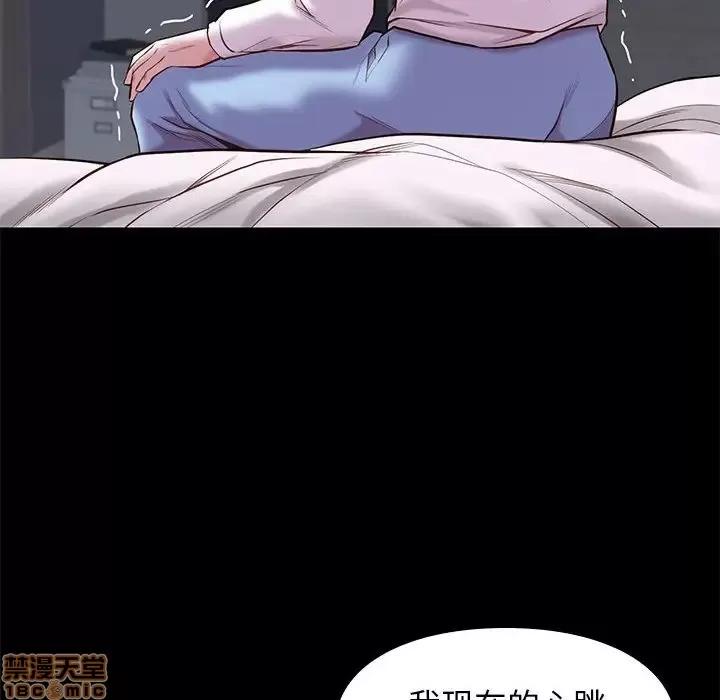 邂逅 邂逅 10 第10页