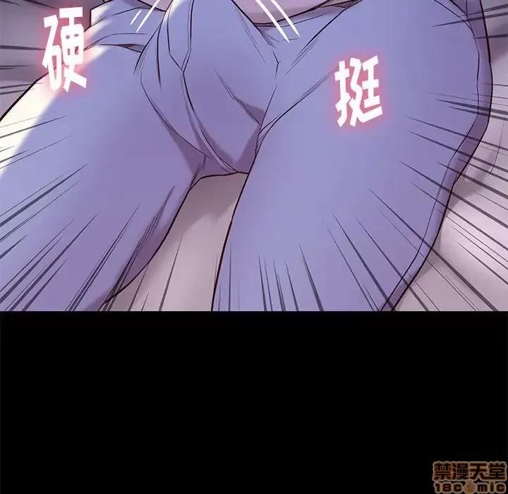邂逅 邂逅 10 第16页