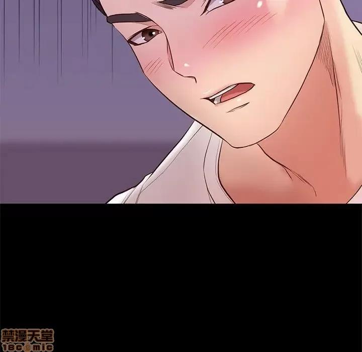 邂逅 邂逅 10 第18页
