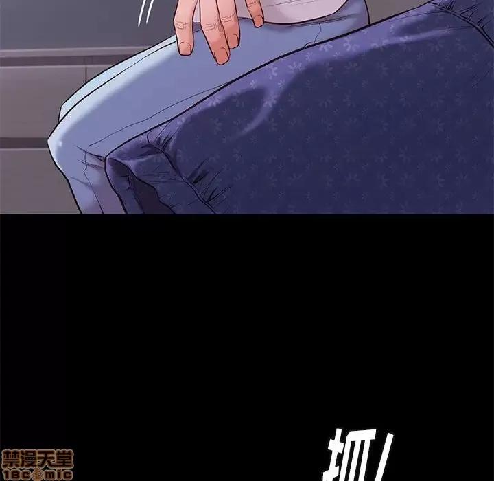 邂逅 邂逅 10 第20页