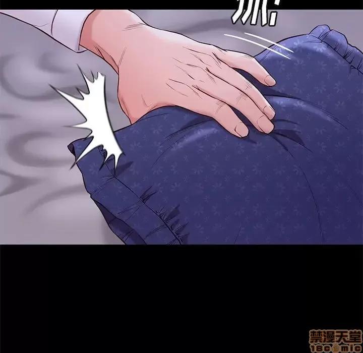 邂逅 邂逅 10 第21页