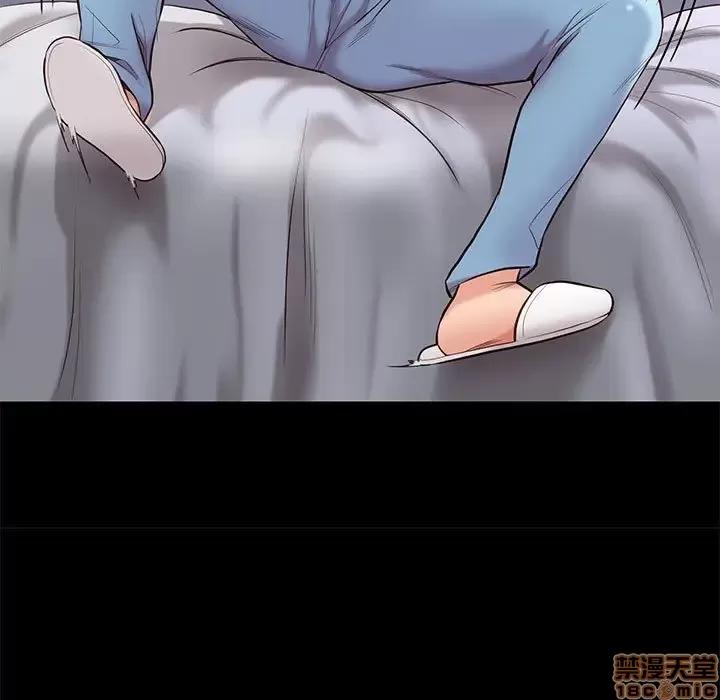邂逅 邂逅 10 第23页