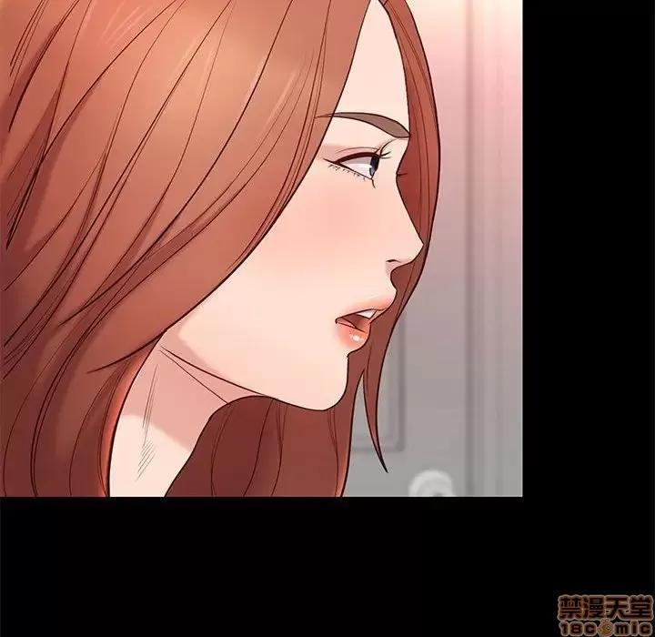 邂逅 邂逅 10 第36页