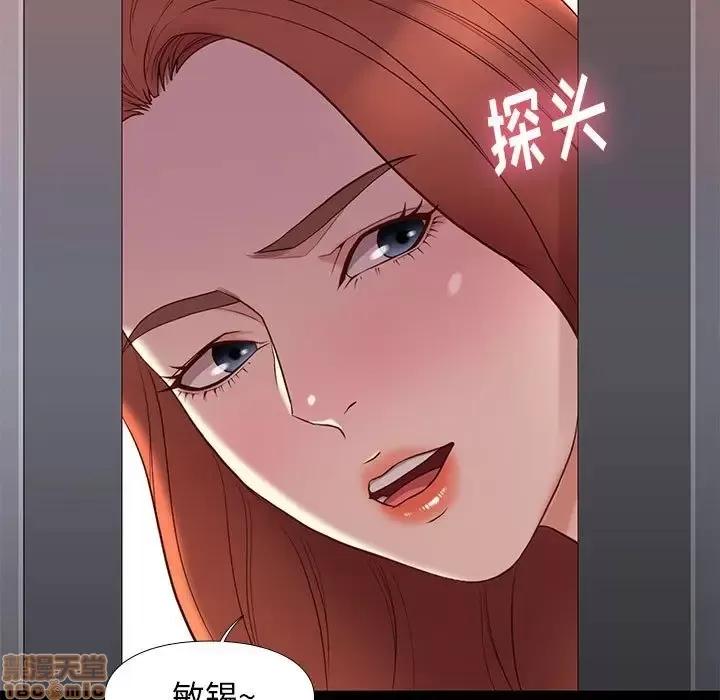 邂逅 邂逅 10 第41页