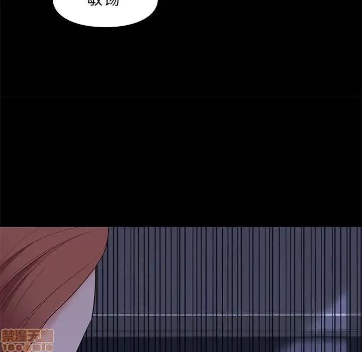 邂逅 邂逅 10 第42页