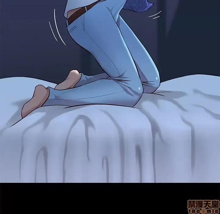 邂逅 邂逅 10 第44页