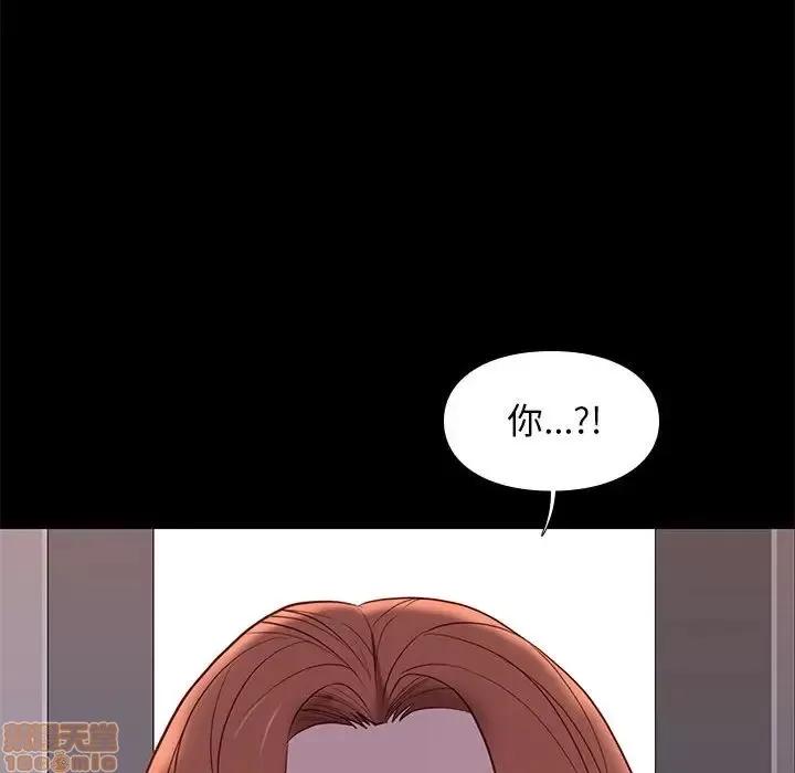 邂逅 邂逅 10 第45页