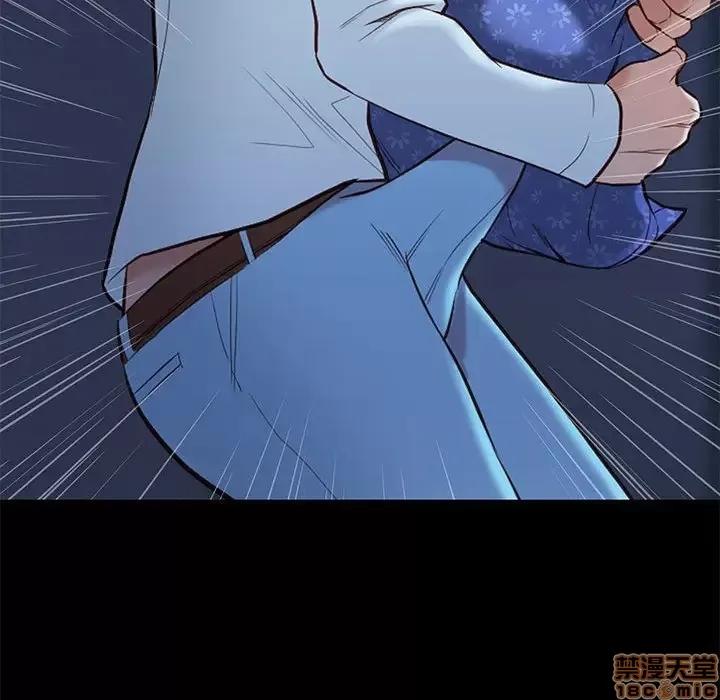 邂逅 邂逅 10 第48页