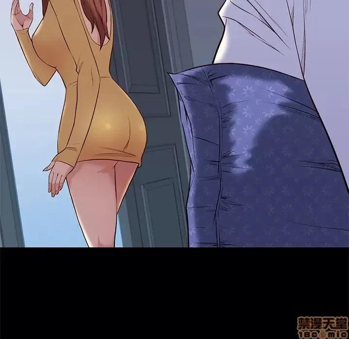 邂逅 邂逅 10 第54页