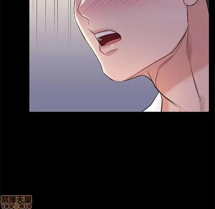 邂逅 邂逅 10 第56页