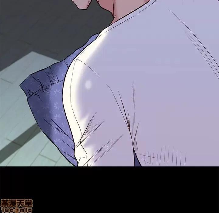 邂逅 邂逅 10 第58页