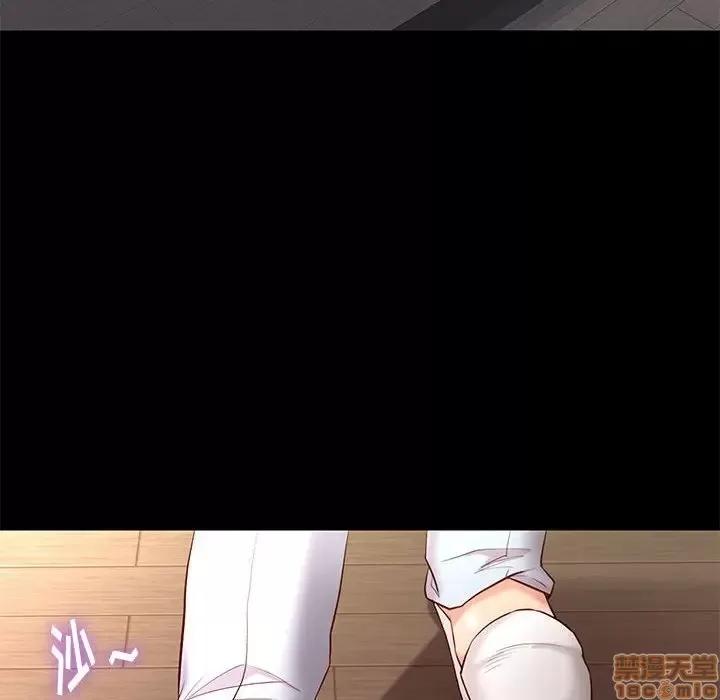 邂逅 邂逅 10 第63页
