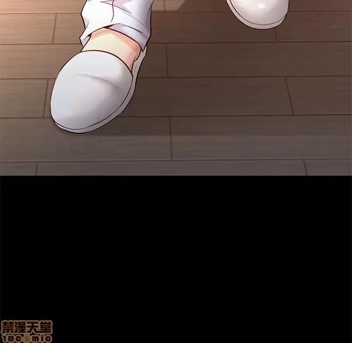 邂逅 邂逅 10 第64页