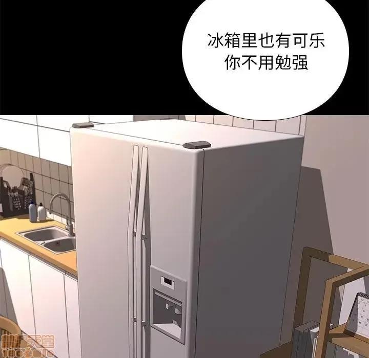 邂逅 邂逅 10 第69页