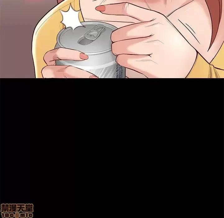邂逅 邂逅 10 第72页