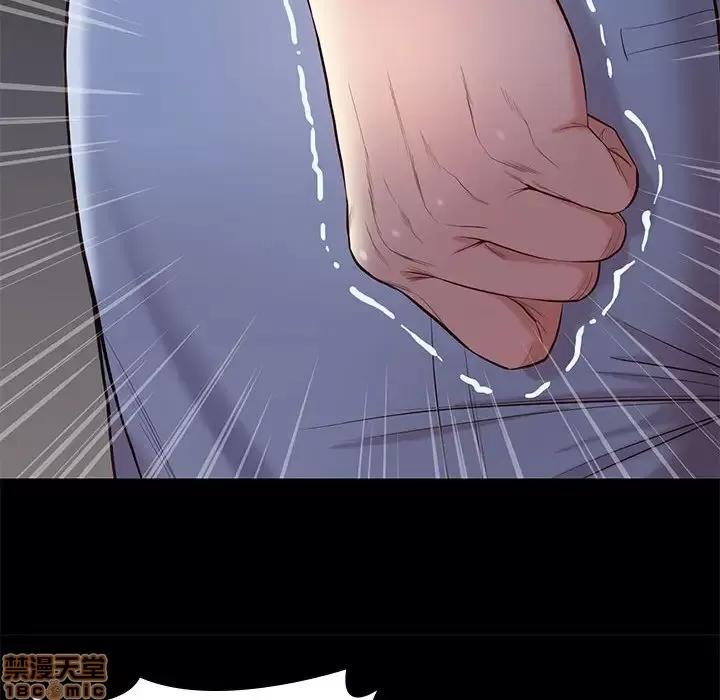 邂逅 邂逅 10 第79页