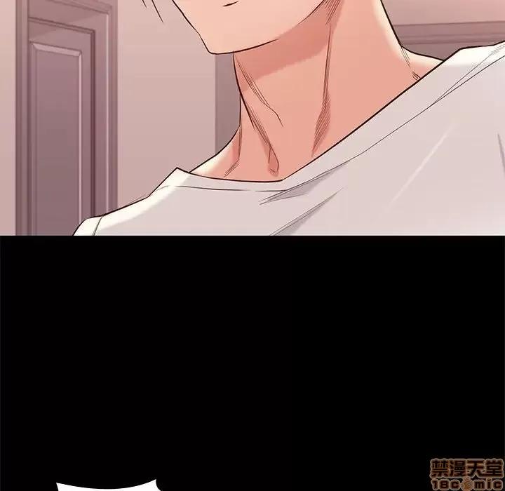 邂逅 邂逅 10 第83页