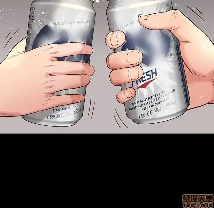 邂逅 邂逅 10 第87页