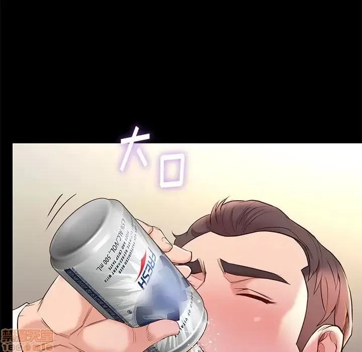 邂逅 邂逅 10 第88页
