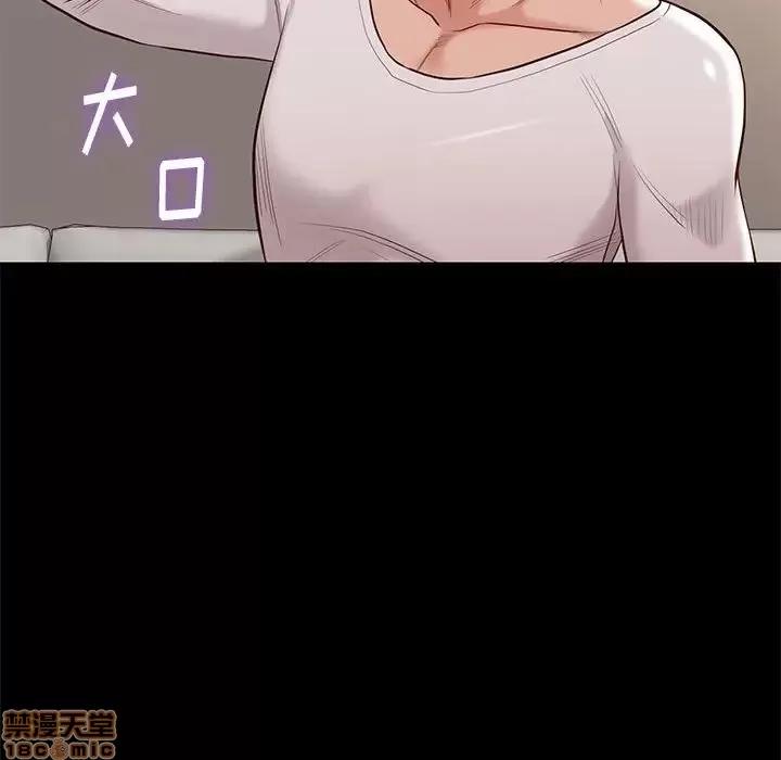 邂逅 邂逅 10 第94页
