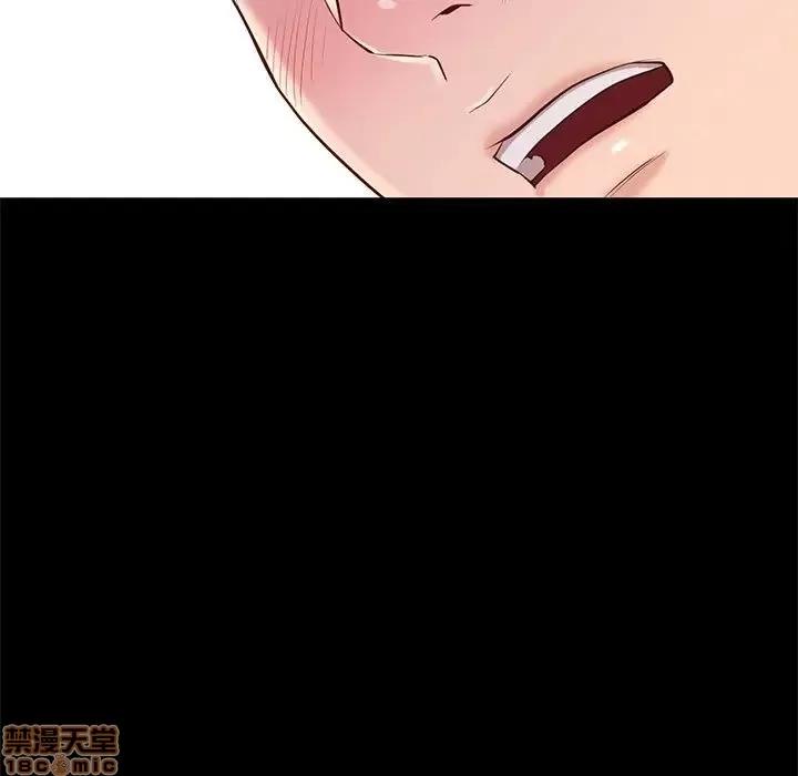 邂逅 邂逅 10 第107页