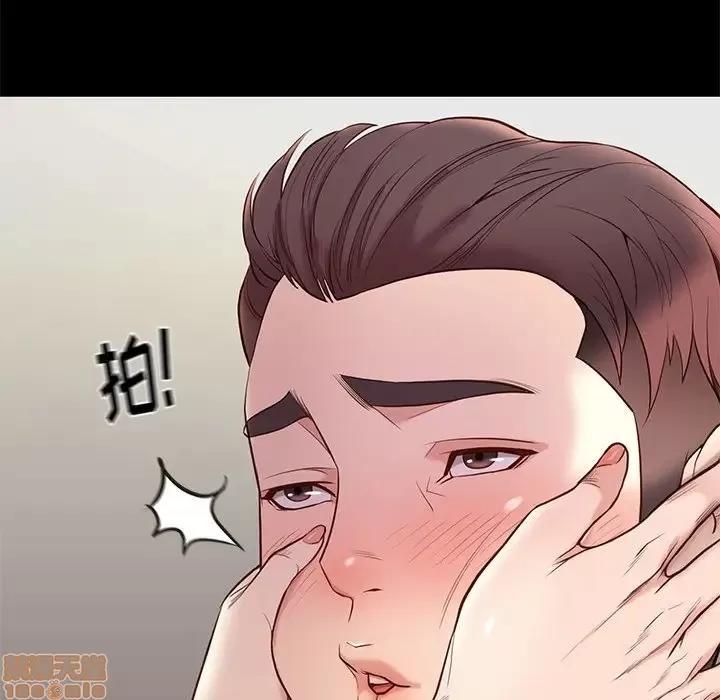 邂逅 邂逅 10 第108页