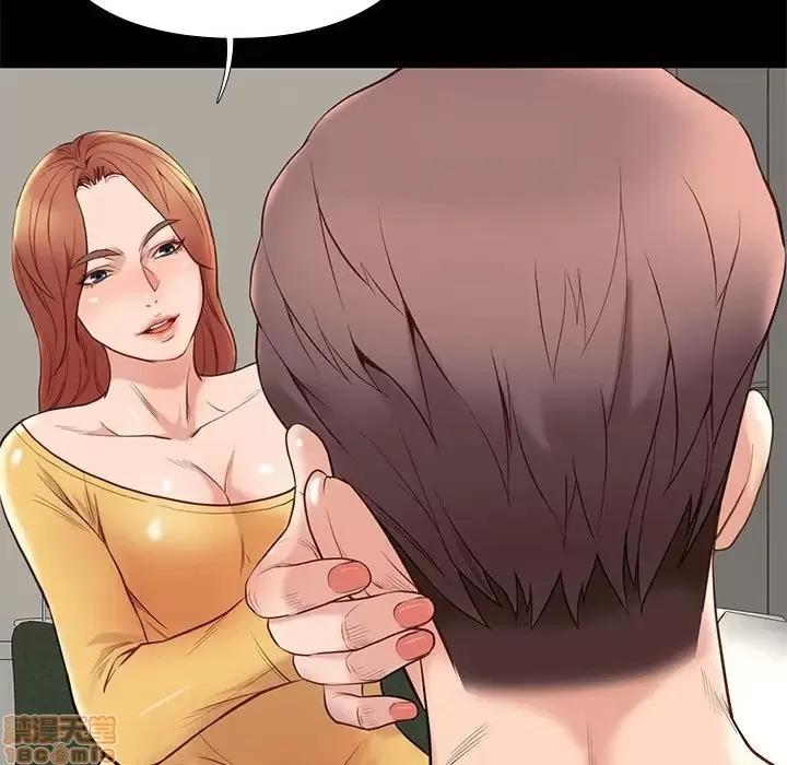 邂逅 邂逅 10 第110页