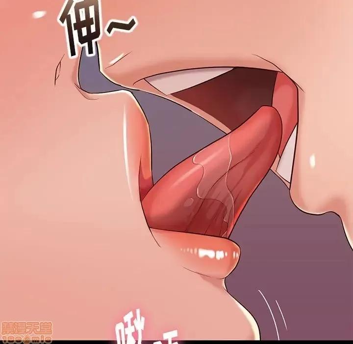 邂逅 邂逅 10 第122页