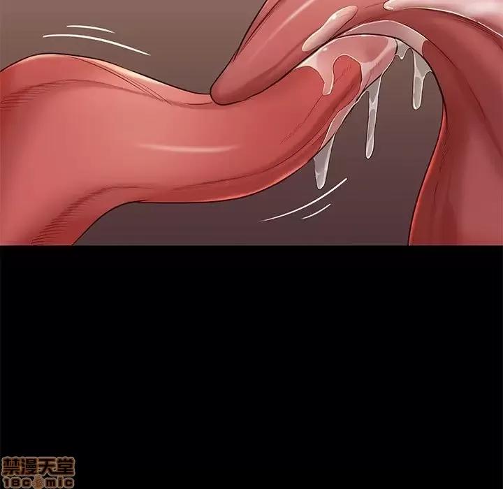 邂逅 邂逅 10 第128页