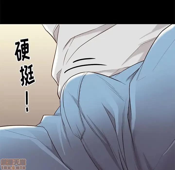 邂逅 邂逅 10 第129页