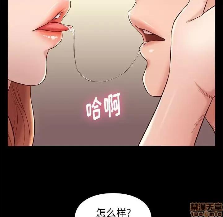 邂逅 邂逅 10 第131页