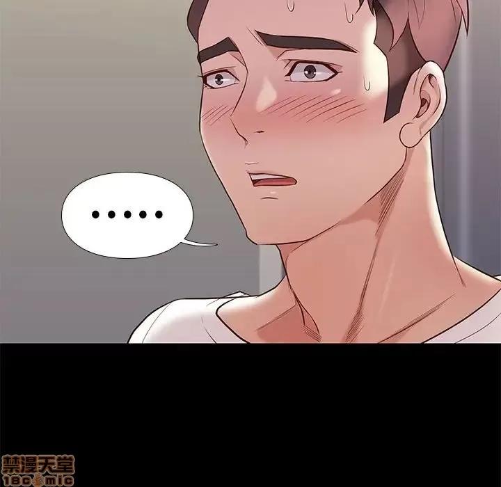邂逅 邂逅 11 第6页