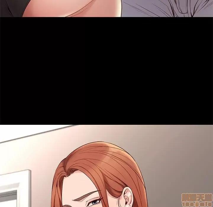 邂逅 邂逅 11 第16页